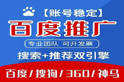 竞价SEM案例：医疗行业广告投放策略