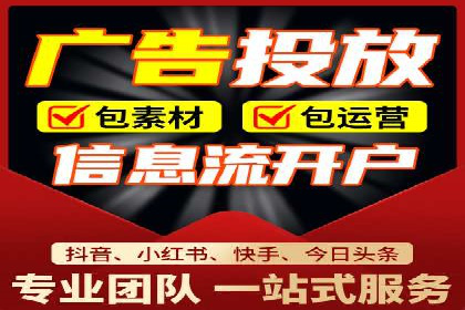 某企业SEM推广代运营全流程详解