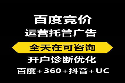 百度推广的创意策略：以教育行业为例的成功案例