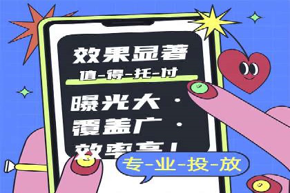 百度网络推广助力农业产品走向全国市场