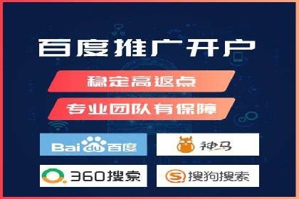 实战解析：百度竞价代运营公司如何提高广告投放效果