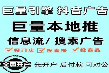 百度竞价与社交媒体广告的结合应用案例